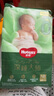好奇（Huggies）小森林深睡大師系列紙尿褲試用裝NB4新生兒透氧防漏尿不濕 曬單實(shí)拍圖