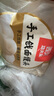 西貝莜面村手工戧面饅頭720g*2 共12個裝 方便早餐 面點主食 營養(yǎng)早餐饅頭 曬單實拍圖