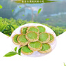 綠茶佛餅廣式糕點半成品空氣炸鍋下午茶酒店食材傳統(tǒng)油炸小吃 綠茶佛餅330g*2袋【12個/袋】 曬單實拍圖