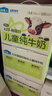 認(rèn)養(yǎng)一頭?！続2有機(jī)兒童牛奶 3.8g原生蛋白】哞星人兒童純牛奶125ml*16盒/提 曬單實(shí)拍圖