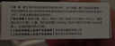 [盛雪元] 蛋白琥珀酸鐵口服溶液15ml*6支/盒 曬單實(shí)拍圖