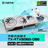 華碩（ASUS）RTX5060 8G /RTX4060 8G AI算力 大師/巨齒鯊/天選/雪豹 直播渲染制圖電競游戲電腦顯卡 ATS-RTX5060-O8G巨齒鯊 全新原裝 現(xiàn)貨速發(fā) 曬單實(shí)拍圖