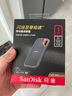 閃迪（SanDisk）1TB Type-c USB3.2 NVMe移動(dòng)固態(tài)硬盤(pán)（PSSD）E61卓越版 1050MB/s三防保護 手機筆記本電腦外接SSD 曬單實(shí)拍圖