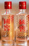瀘州老窖 國(guó)窖1573 濃香型 白酒 52度50ml*2瓶 禮盒裝(防偽查詢隨機(jī)附帶) 曬單實(shí)拍圖