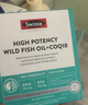 Swisse斯維詩96%高純度深海魚油輔酶Q10軟膠囊Omega-3黑繃帶魚油60粒/盒 曬單實拍圖