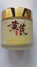 儒意（RUYI）黃芪霜80g老國(guó)貨去黃提亮緊致抗皺舒緩補(bǔ)水保濕面霜男女士護(hù)膚品 曬單實(shí)拍圖