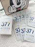 韓方五谷377面膜美白補(bǔ)水保濕淡斑男女士去黃氣提亮膚色暗沉緊致抗皺第1名 曬單實(shí)拍圖
