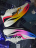 必邁新品驚碳Fly風(fēng)火輪專業(yè)碳板跑鞋男女馬拉松競(jìng)速PB運(yùn)動(dòng)支撐跑鞋 風(fēng)火輪（鴛鴦配色） 43 曬單實(shí)拍圖