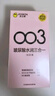 杰士邦超薄避孕套003玻尿酸18只安全套套隱形裸入女性潤滑成人用品 曬單實拍圖