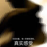 杜蕾斯避孕套安全套超薄001黑金三合一12只+001經(jīng)典6只套套成人 曬單實(shí)拍圖