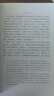 毛澤東年譜(共9冊) 中央文獻出版社 毛澤東年譜(共9冊) 曬單實拍圖