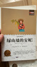 綠山墻的安妮(青少年版)正版百年經(jīng)典名著輕松讀系列 中小學(xué)生青少年課外閱讀兒童文學(xué)書籍 [11-14歲] 曬單實(shí)拍圖