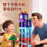 啟致創(chuàng)想我的世界磁力方塊六一兒童節(jié)玩具3-6-10歲磁吸積木男女孩生日禮物 曬單實(shí)拍圖