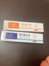 臻羞維a酸乳膏+維e尿素乳霜改善肌膚暗沉無光黑色素沉淀去雞皮 維A30g*1支+尿素維E30g*1支 曬單實(shí)拍圖