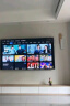 海爾（Haier）85H6升級版85英寸4K超高清144Hz全面屏4+64GB大屏智能游戲電視85H6A二級能效以舊換新國家補貼15% 曬單實拍圖