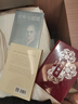 紙上繁花（故宮六百年作者祝勇散文集，馮驥才推薦，紅色布面精裝） 曬單實(shí)拍圖
