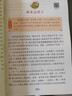 小英雄雨來+愛的教育+童年 高爾基原著 六年級(jí)課外閱讀 童年六年級(jí)上冊(cè)  六年級(jí)上冊(cè)課外書 快樂讀書吧六年級(jí)上冊(cè)課外閱讀書籍童年六年級(jí)必讀課外書 六年級(jí)課外閱讀必讀 全3冊(cè)：童年+愛的教育+小英雄雨來 曬單實(shí)拍圖