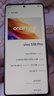 vivo S18/S18Pro S18e 二手5G手機(jī) 后置影棚級(jí)柔光環(huán) 超薄藍(lán)海電池 游戲拍照手機(jī) 【S18Pro】花似錦 12GB+512GB 99新 曬單實(shí)拍圖