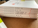 【新書上市】東奧2025年注冊會計師考試教材輔導(dǎo)書刷題題庫考點精講及同步習(xí)題注會CPA會計審計財管經(jīng)濟法稅法戰(zhàn)略輕松過關(guān)1 6科組合 曬單實拍圖