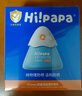 Hi!papa海龜爸爸嬰童防曬霜純物理防曬兒童寶寶專用小雪山防曬乳40g 曬單實(shí)拍圖