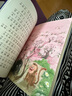 書香魯韻25暑一升二年級組合 孤獨的小螃蟹精編注音版 小鯉魚跳龍門精編彩圖版 小馬過河精編彩圖版 吃黑夜的大象橋梁注音版 老師推薦童書 書香魯韻二年級正版贈導讀單 《吃黑夜的大象》+導讀單 曬單實拍圖
