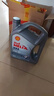 殼牌（Shell）喜力全合成 HX8 5W-40  SP  4L 灰殼 歐洲原裝進(jìn)口機(jī)油 曬單實(shí)拍圖