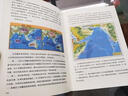透過地理看歷史-大航海時(shí)代 以地理視角理清人類大歷史的先行之作，以海量地圖為中國(guó)讀者量身打造的簡(jiǎn)明世界史 曬單實(shí)拍圖