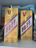 茅臺（MOUTAI）金王子 醬香型白酒 53度 500ml 單瓶裝 金榜題名【升學宴】 曬單實拍圖