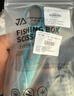 一帆精工取鉤器釣箱專用便攜取魚摘鉤器取魚器多功能釣魚鉛皮剪刀 蒂芙尼藍【三合一剪刀】 曬單實拍圖