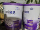 雀巢（Nestle）超啟能恩嬰幼兒乳蛋白部分水解配方奶粉1段0-12個月適用800克  曬單實拍圖