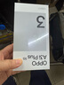 OPPO A3i Plus 12GB+256GB水墨黑 耐用戰(zhàn)神 超硬核抗摔耐磨 OLED超亮陽光屏 驍龍 5G智能手機(jī) 國家補(bǔ)貼 曬單實(shí)拍圖