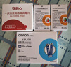 歐姆龍（OMRON） i-sens631/631-A/631-B/632血糖儀家用自動測血糖的儀器試紙條 50片試紙+針頭+消毒棉 曬單實拍圖
