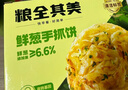 糧全其美 鮮蔥手抓餅 3.6kg(10片x3包) 曬單實拍圖