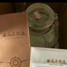 谷養(yǎng)康0添加泡酒專用白酒 52度泡動植物料用酒 清香高粱酒高度純糧酒 52度 10L 龍頭款(優(yōu)選-更優(yōu)品質(zhì)) 曬單實拍圖