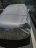 夢多福長安cs75plus車衣全車罩第四代三cs75新藍(lán)鯨防曬遮陽防雨外罩車套 加絨加厚鋁膜大方格汽車車衣罩外套 14-25款長安CS75PLUS專用車衣罩 曬單實(shí)拍圖