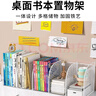林家小子書(shū)架簡(jiǎn)易桌上置物架兒童組合書(shū)桌面收納學(xué)生簡(jiǎn)約現代用宿舍小書(shū)柜 六格白色 曬單實(shí)拍圖