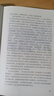 【歐陽夏丹推薦】果麥經(jīng)典：瓦爾登湖（央視朗讀者朗讀書目，梁文道、清華大學(xué)校長邱勇推薦。翻譯家李繼宏作12822字導(dǎo)讀） 曬單實拍圖