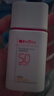 薇諾娜清透美白防曬乳15gSPF50PA防曬霜護膚品 曬單實拍圖