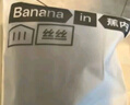 蕉內(nèi)（Bananain）蕉內(nèi)絲絲508Sleep男士隨心裁莫代爾背心 曬單實(shí)拍圖