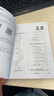 K線(xiàn)技術(shù)分析/清華經(jīng)濟-金融系列圖書(shū) 曬單實(shí)拍圖