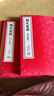 [善品堂官方店]顏氏家訓(xùn)譯注康華蘭京東自營(yíng)集解全本豎排家訓(xùn)家規(guī)國(guó)學(xué)經(jīng)典全套宣紙線裝書(shū)一函二冊(cè) 曬單實(shí)拍圖