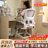 全品屋電腦椅學(xué)習椅辦公椅人體工學(xué)椅學(xué)生椅撐腰椅子轉椅電競椅可升降 曬單實(shí)拍圖