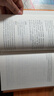 正版黃帝內經(jīng)原著(zhù)正版全2冊  鎖線(xiàn)精裝版 中華經(jīng)典名著(zhù)皇帝內徑全本全注全譯叢書(shū)靈樞素問(wèn)古典中醫藥學(xué)基礎理論入門(mén)基礎理論養生智慧課外閱讀 全2冊黃帝內經(jīng) 黃帝內經(jīng) 曬單實(shí)拍圖