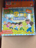 入園準備/性別/安全/禮儀/生活常識/財商啟蒙（套裝6冊）常識互動游戲書 樂樂趣童書 幼兒園繪本 曬單實拍圖
