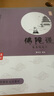 【大字版全5冊 蔡志忠漫畫佛學系列讀本】正版現(xiàn)貨 佛陀說心經(jīng)金剛經(jīng)六祖壇經(jīng)禪說 蔡志忠編繪 漫畫書籍 少兒讀物寒暑假閱讀暢銷書 【單冊大字版】蔡志忠佛學漫畫系列 佛陀說 曬單實拍圖