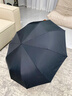 WCZ日本全自動雨傘男士大號折疊傘結實加厚抗風收縮女簡約自動傘 【LED旋轉(zhuǎn)燈全自動正向傘】幻影黑 曬單實拍圖