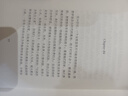 【當(dāng)當(dāng) 正版包郵】張桂梅  一間只屬于自己的房間 弗吉尼亞·伍爾夫 豆瓣9.2高分譯本 女性主義奠基作品 李銀河、楊瀾推薦 文學(xué)散文隨筆 女性書籍 一間只屬于自己的房間 曬單實(shí)拍圖