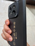 夢想可嘉【國風款】適用小米14手機殼 小米14保護套全包超薄皮紋防摔軟殼新年創(chuàng)意國潮男女款 優(yōu)雅黑 曬單實拍圖