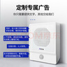 錦亨源太陽(yáng)能語(yǔ)音播報(bào)器喇叭戶外防水工地感應(yīng)語(yǔ)音提示器大音量定時(shí)播報(bào)器工地路口施工現(xiàn)場(chǎng)宣傳警示喇叭 防水太陽(yáng)能款大音量 曬單實(shí)拍圖