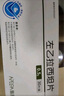 [優(yōu)勝美特] 左乙拉西坦片0.5g*30片/盒 曬單實拍圖